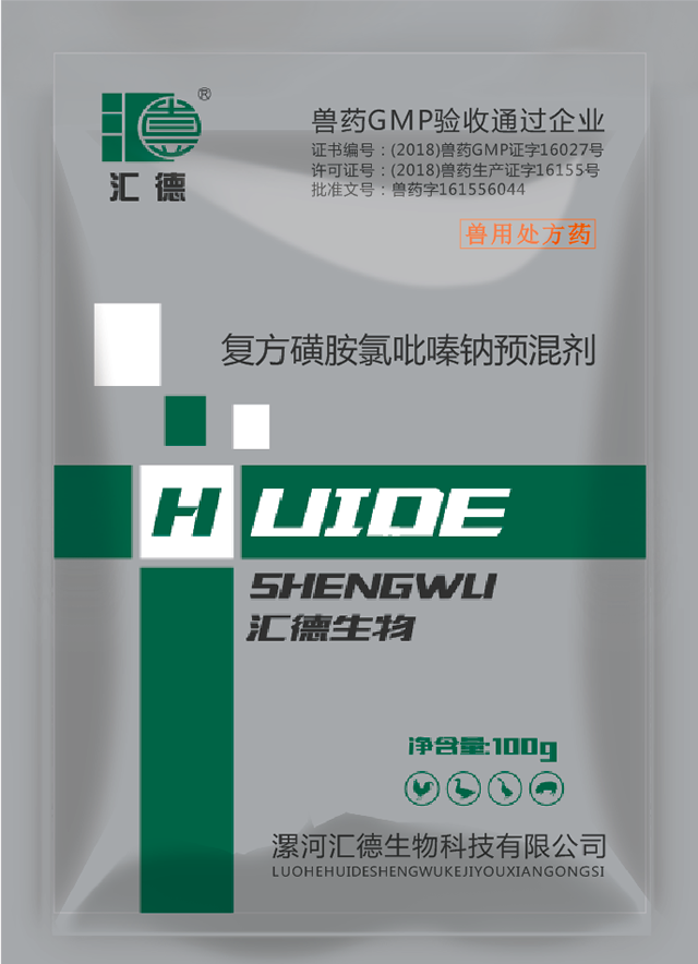 色乳逼视频免费在线观看复方磺胺氯吡嗪钠预混剂